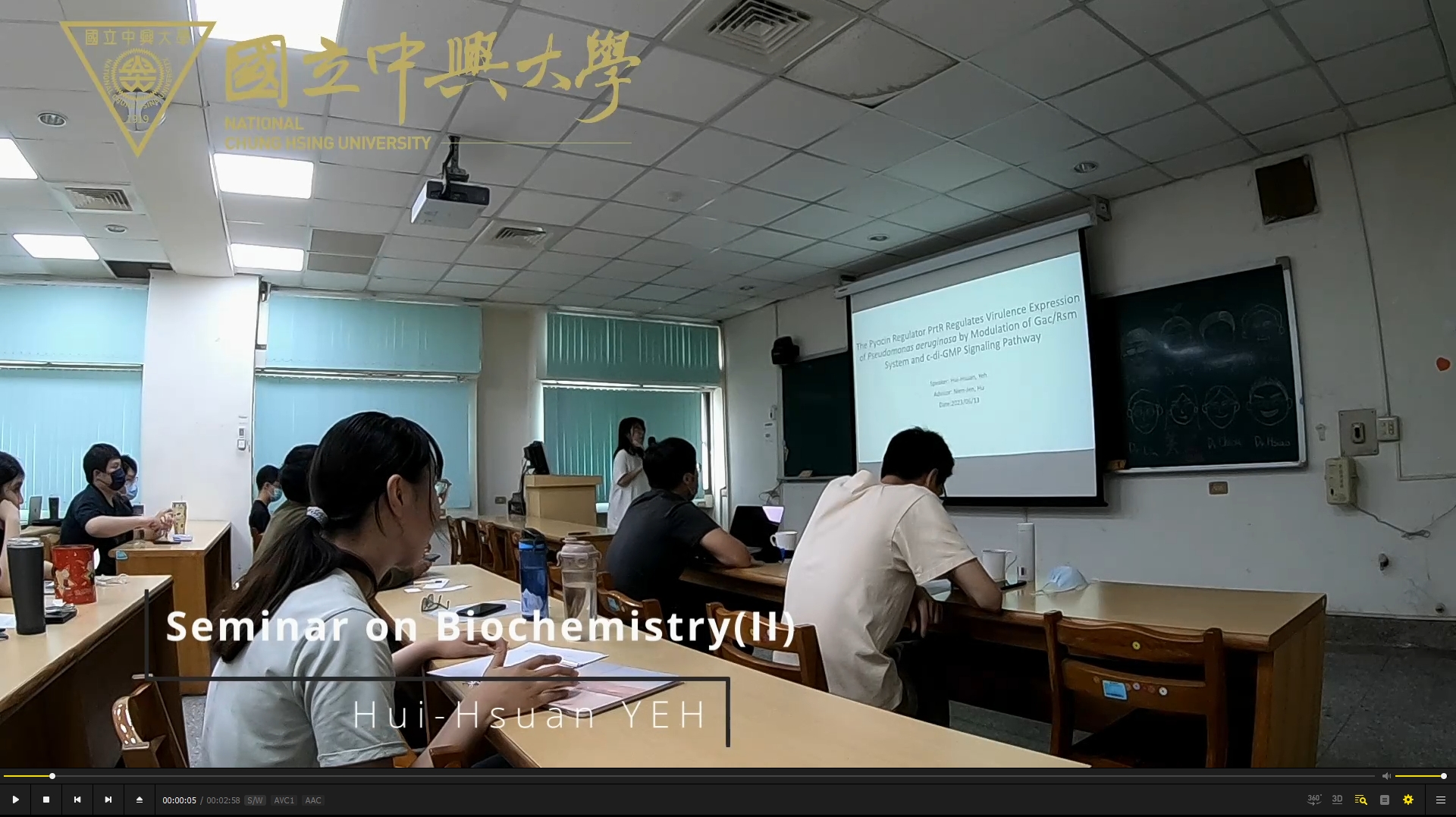 【111-2】生物化學專題討論(二) Seminar on Biochemistry(II)